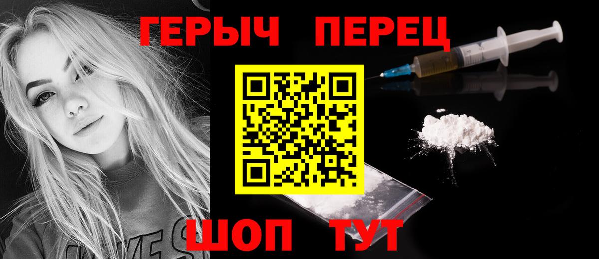 ГЕРОИН Афган  ГЕРОИН  Солнечногорск  Вход с VPN 
