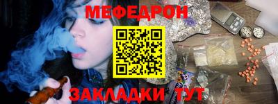 метамфетамин Среднеуральск