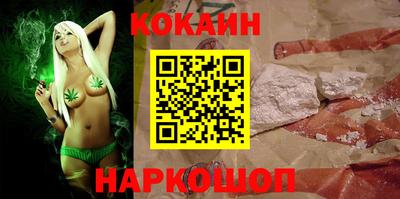 кокс Сланцы