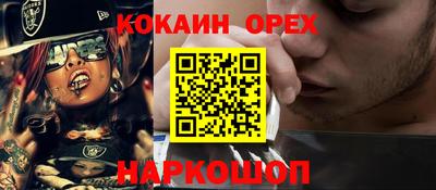 героин Славянск-на-Кубани