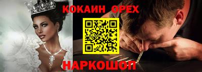героин Славянск-на-Кубани