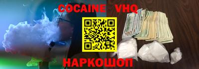 кокс Сланцы