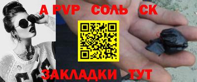 хмурый Ставрополь
