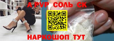 хмурый Ставрополь