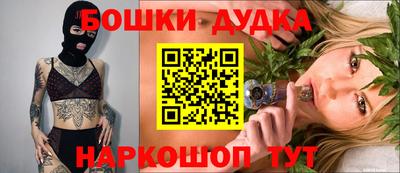 кокс Сланцы