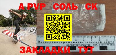 хмурый Ставрополь