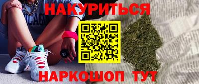 героин Славянск-на-Кубани