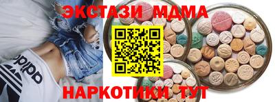 метамфетамин Среднеуральск