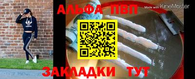 героин Славянск-на-Кубани