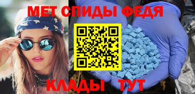 метамфетамин Среднеуральск