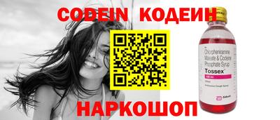 экстази Славгород