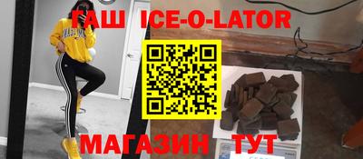 кокс Сланцы