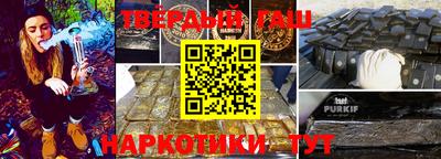 героин Славянск-на-Кубани