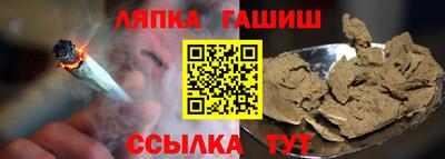 героин Славянск-на-Кубани
