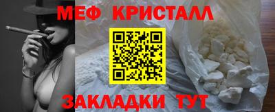 экстази Славгород