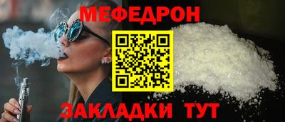 метамфетамин Среднеуральск