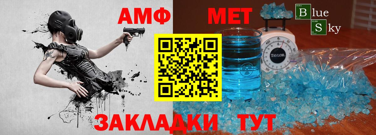 Метамфетамин Декстрометамфетамин 99.9% Солнечногорск