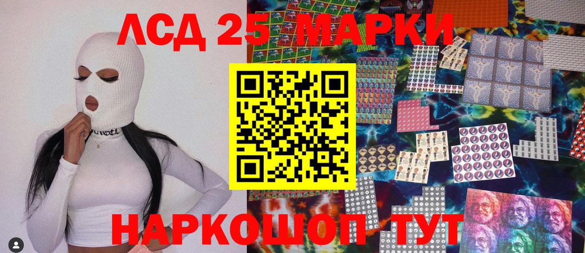 Марки NBOMe 1500мкг Солнечногорск