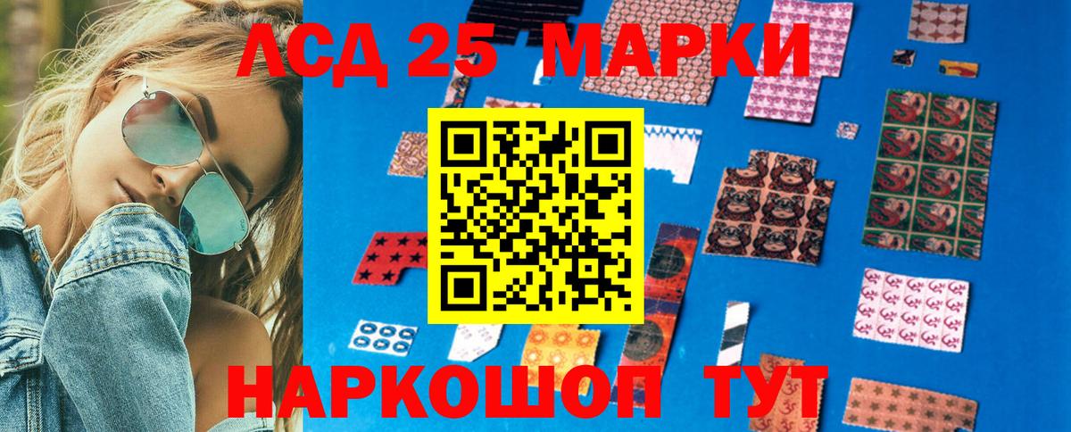 Марки N-bome 1500мкг  Марки N-bome 1500мкг  Марки N-bome  Солнечногорск  Вход с VPN 