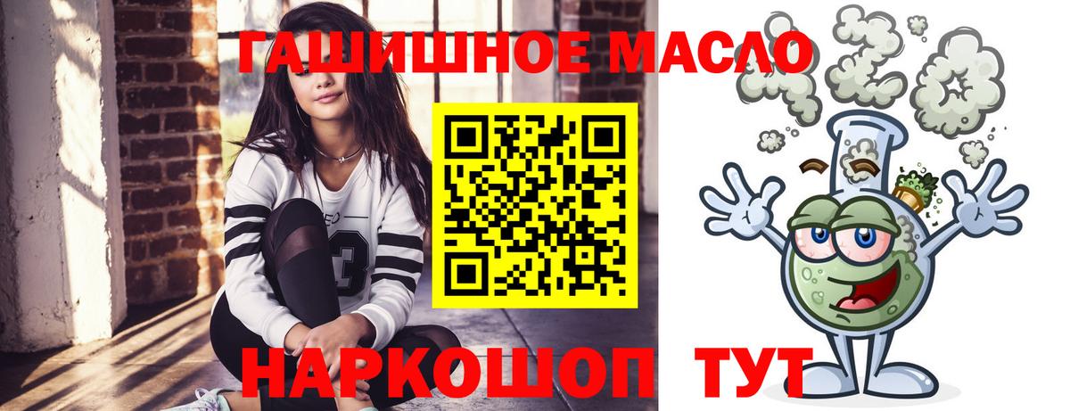 Дистиллят ТГК Wax  Вход с VPN  Солнечногорск 